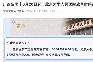 寄诚庸赴皇马学习交流，合影安切洛蒂、劳尔、莫德里奇等大牌